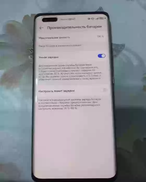 Huawei nova 11 Pro