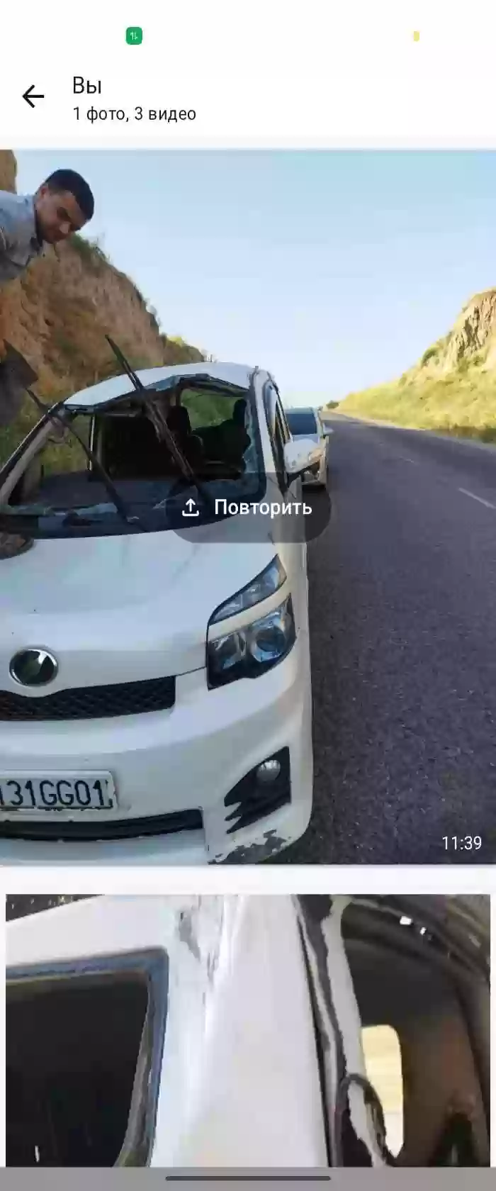 Кузовной ремонт авто 