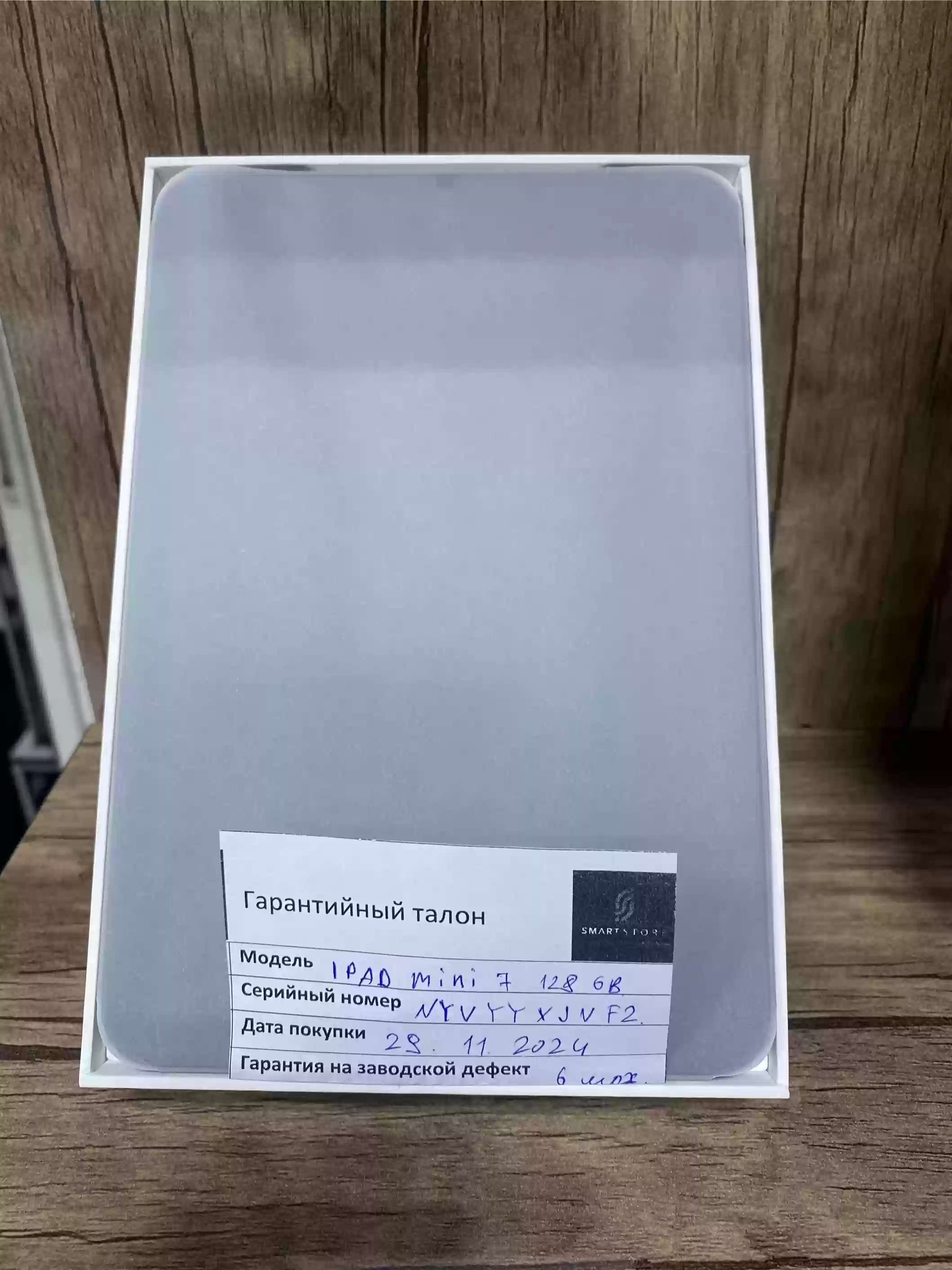 iPad mini 7