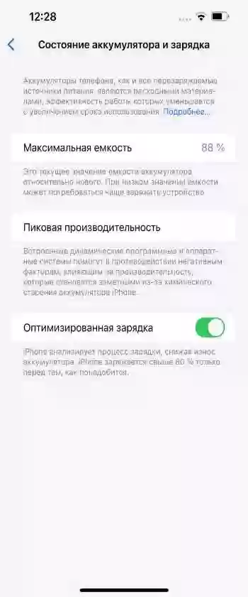 Apple iphone 13 pro max 128 gb — миниатюра 4