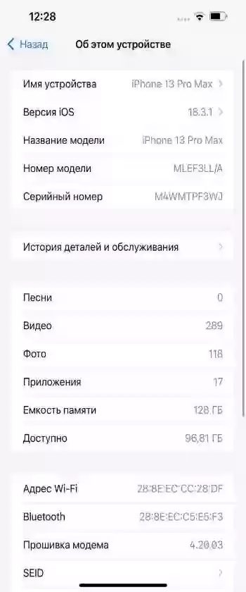 Apple iphone 13 pro max 128 gb — миниатюра 5