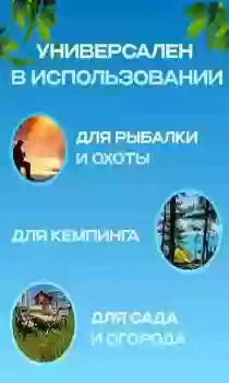 складной стол пикник 