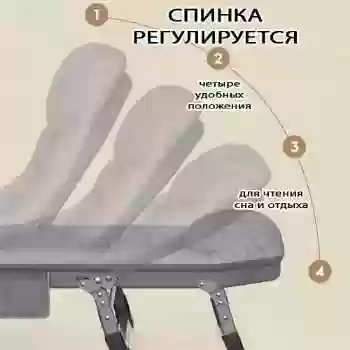 Шезлонг