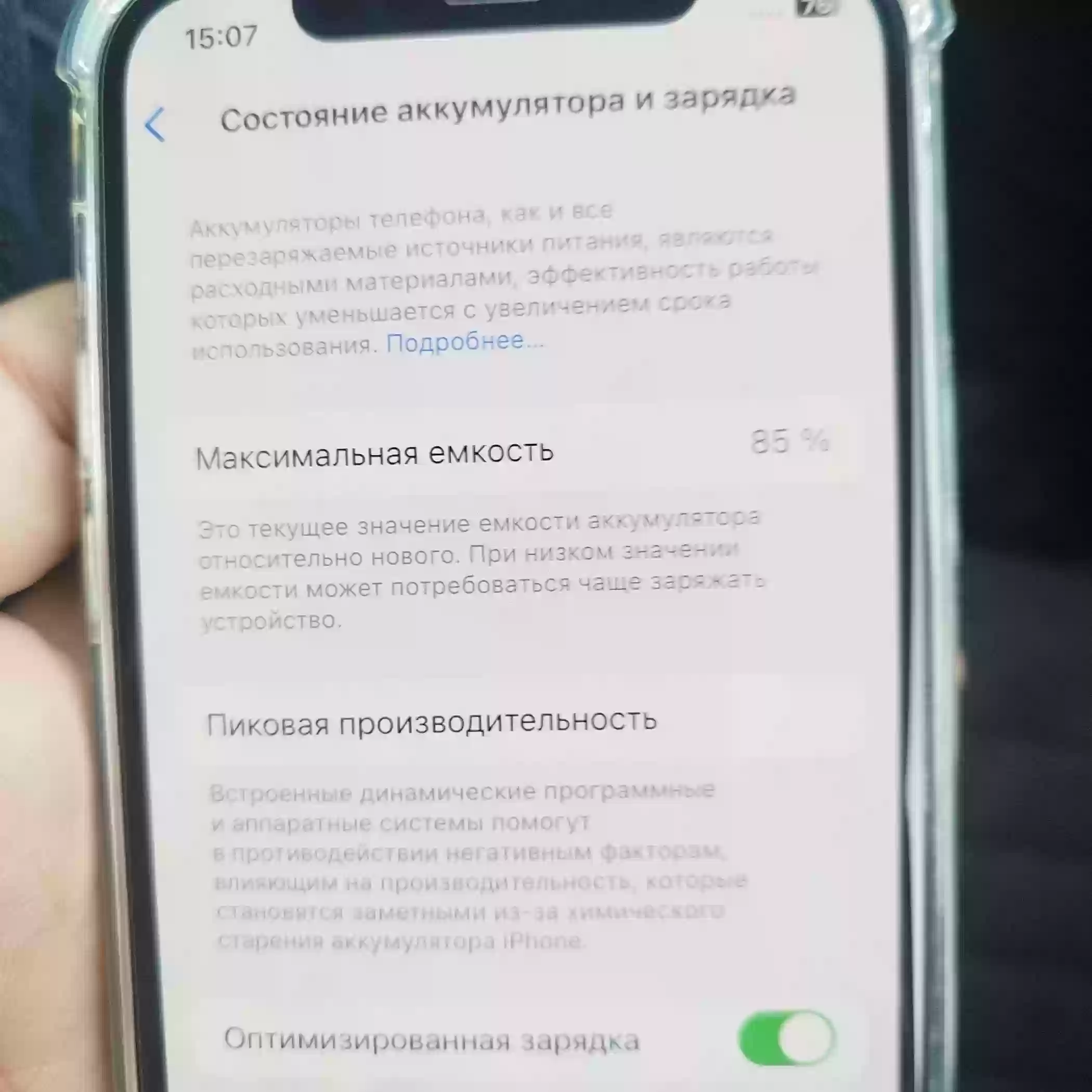 IPhone 12 pro 512 g