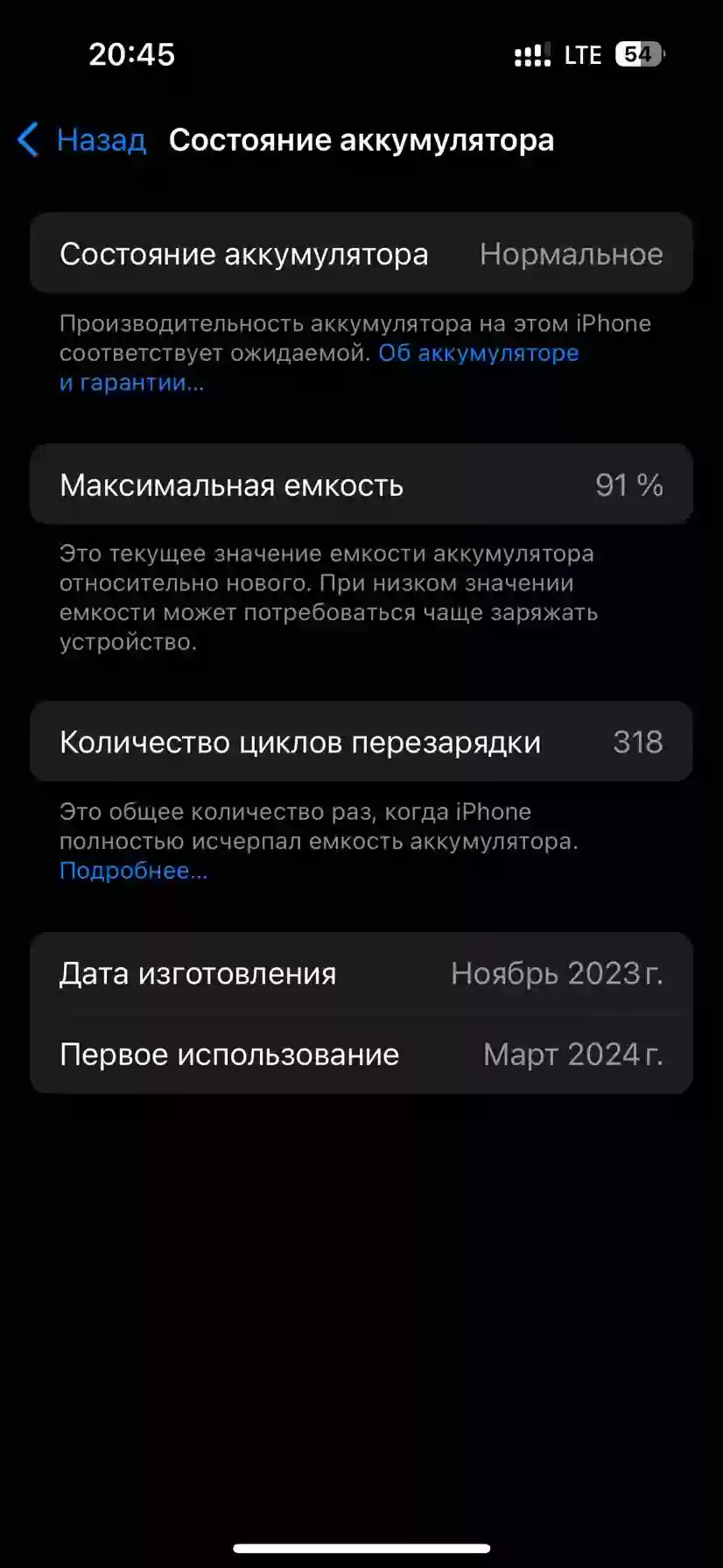 iPhone 15 pro     LLA
