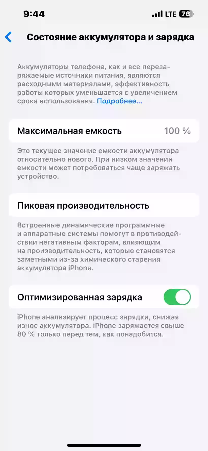 Apple iPhone 13 128 gb