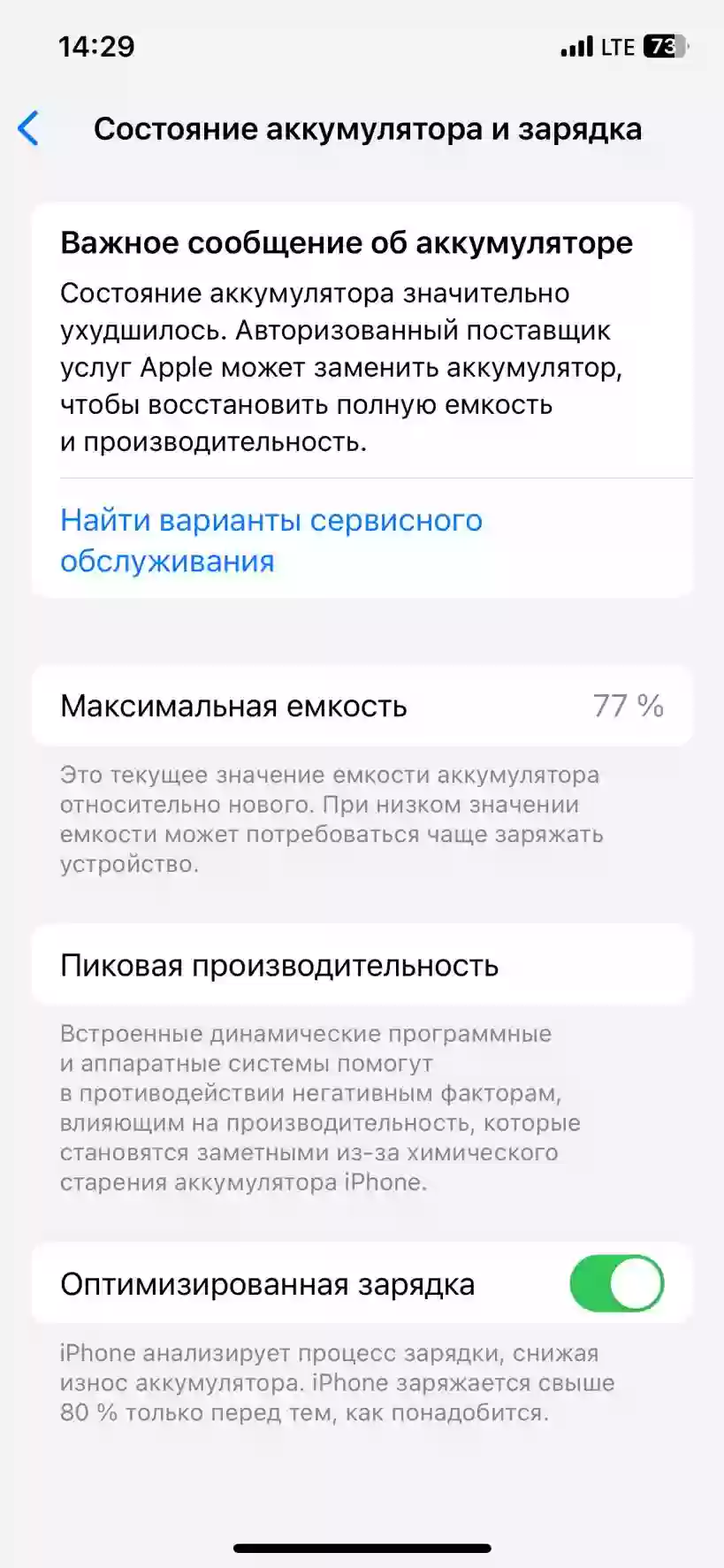Голд 