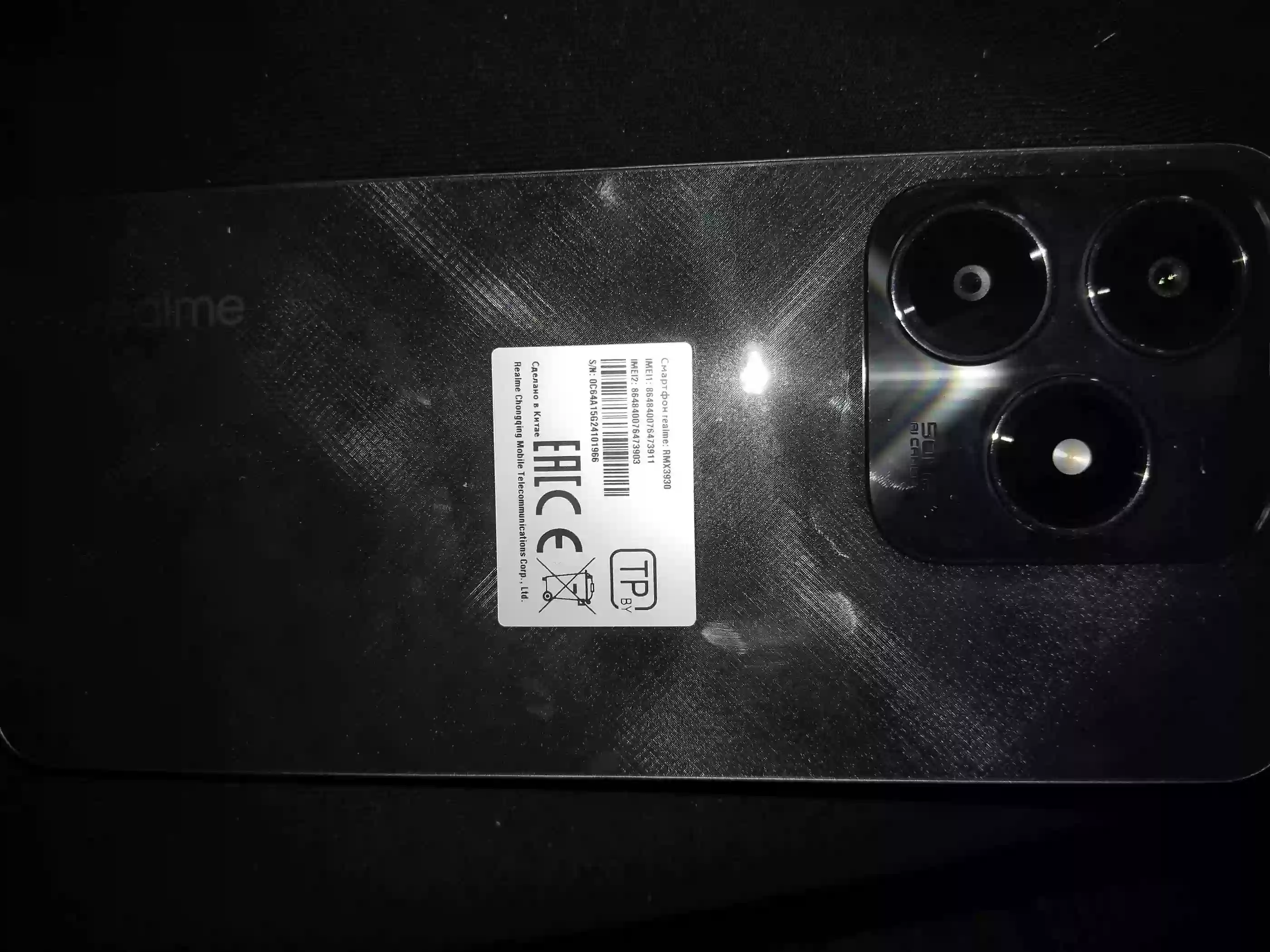 Realmi C61