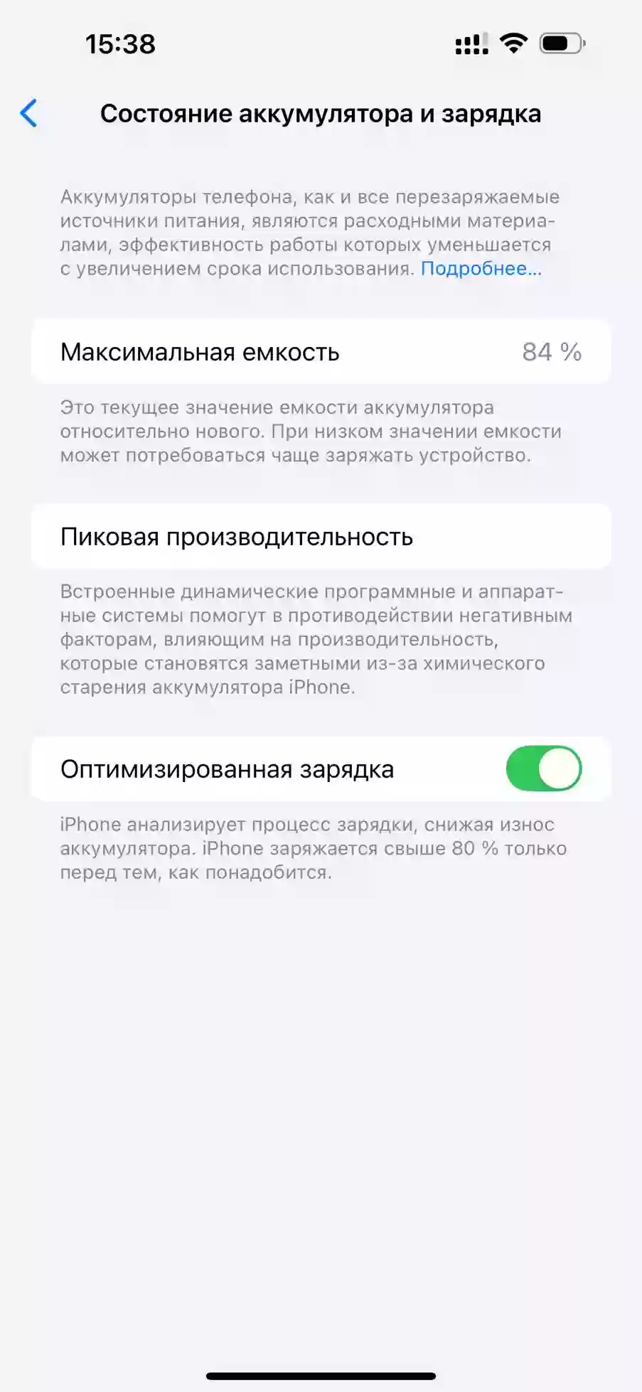 срочно