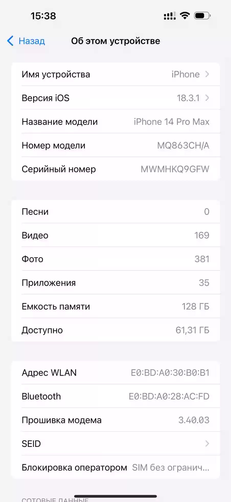 срочно