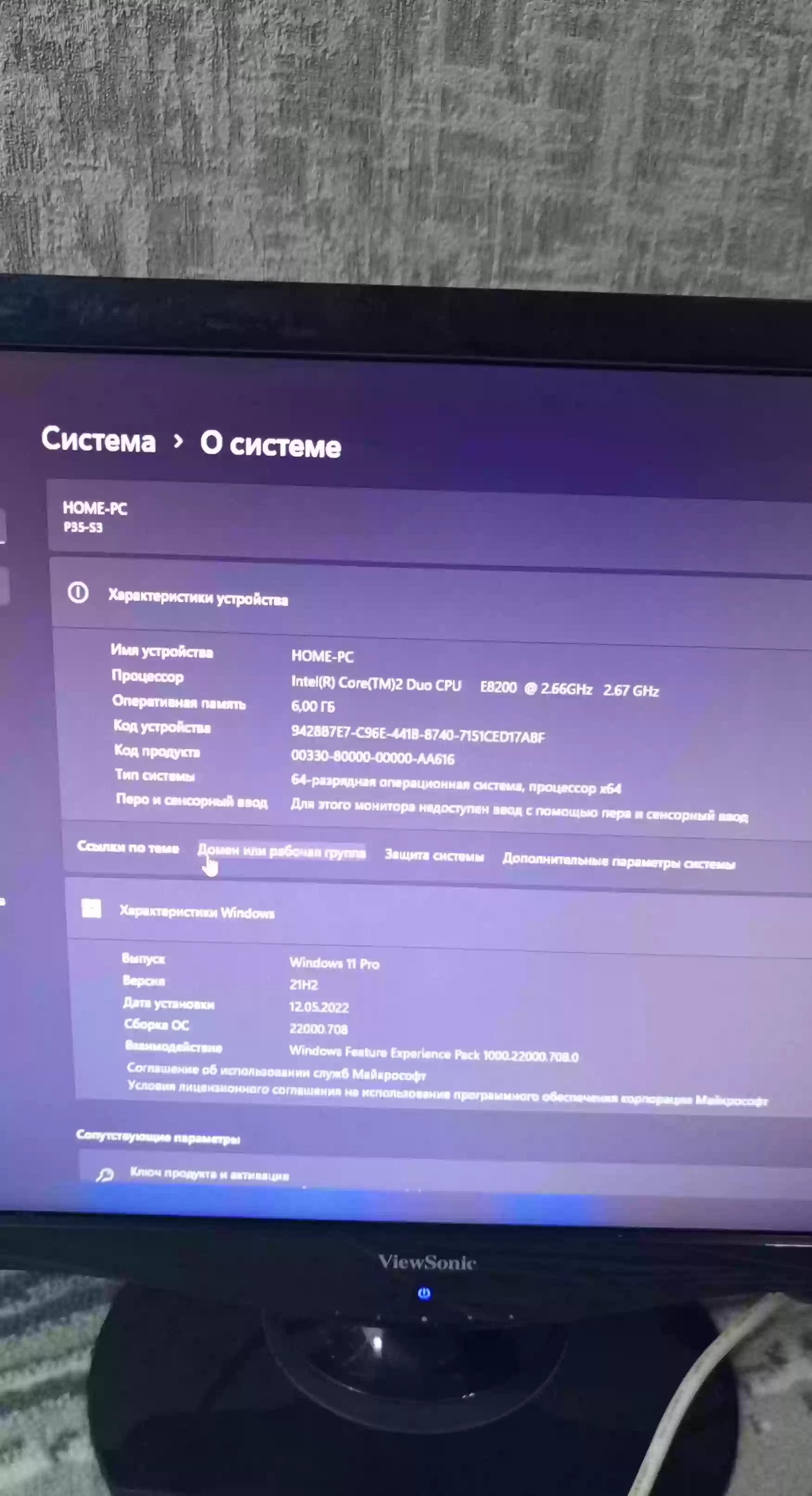 Персональный компьютер 