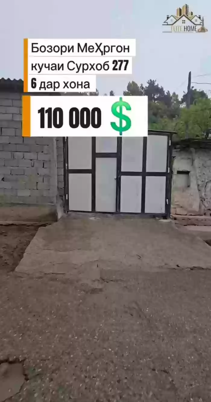 1 этажный, 6-комн. дом,  м², 10 соток, Исмоили Сомонӣ