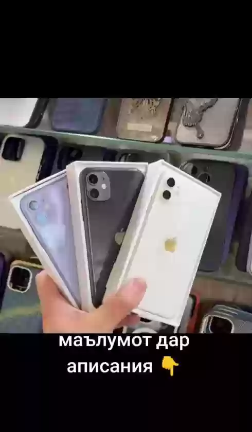 Apple iPhone 11 128 gb