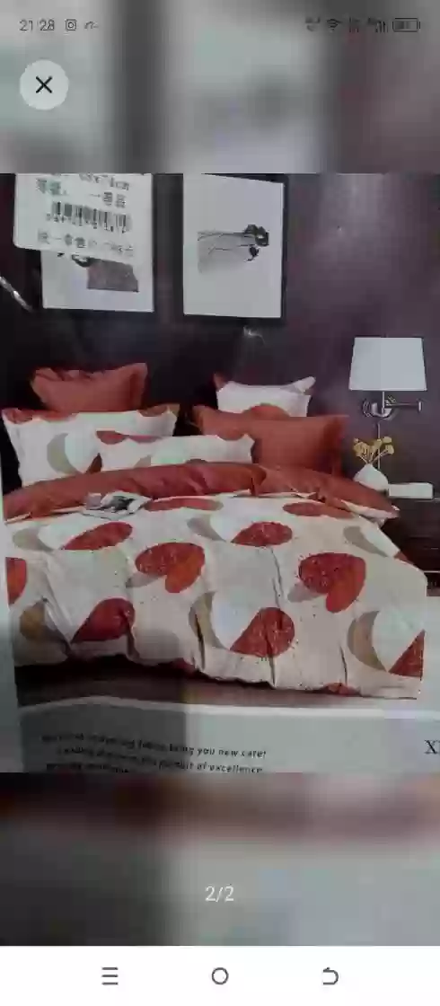 постельное бельё