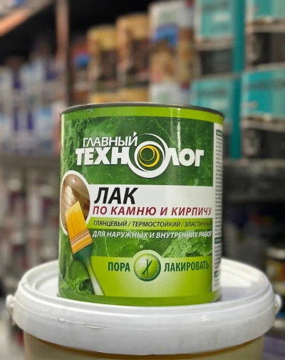 Лак