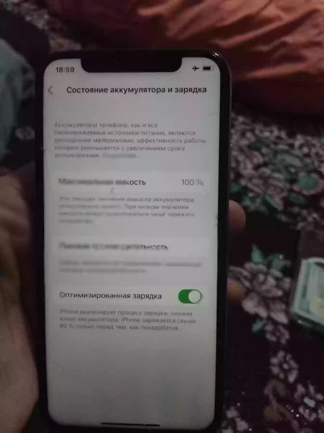 Apple iPhone x 256 gb