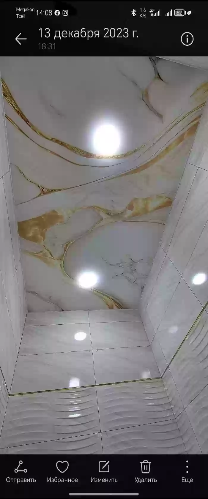 Натяжные потолки