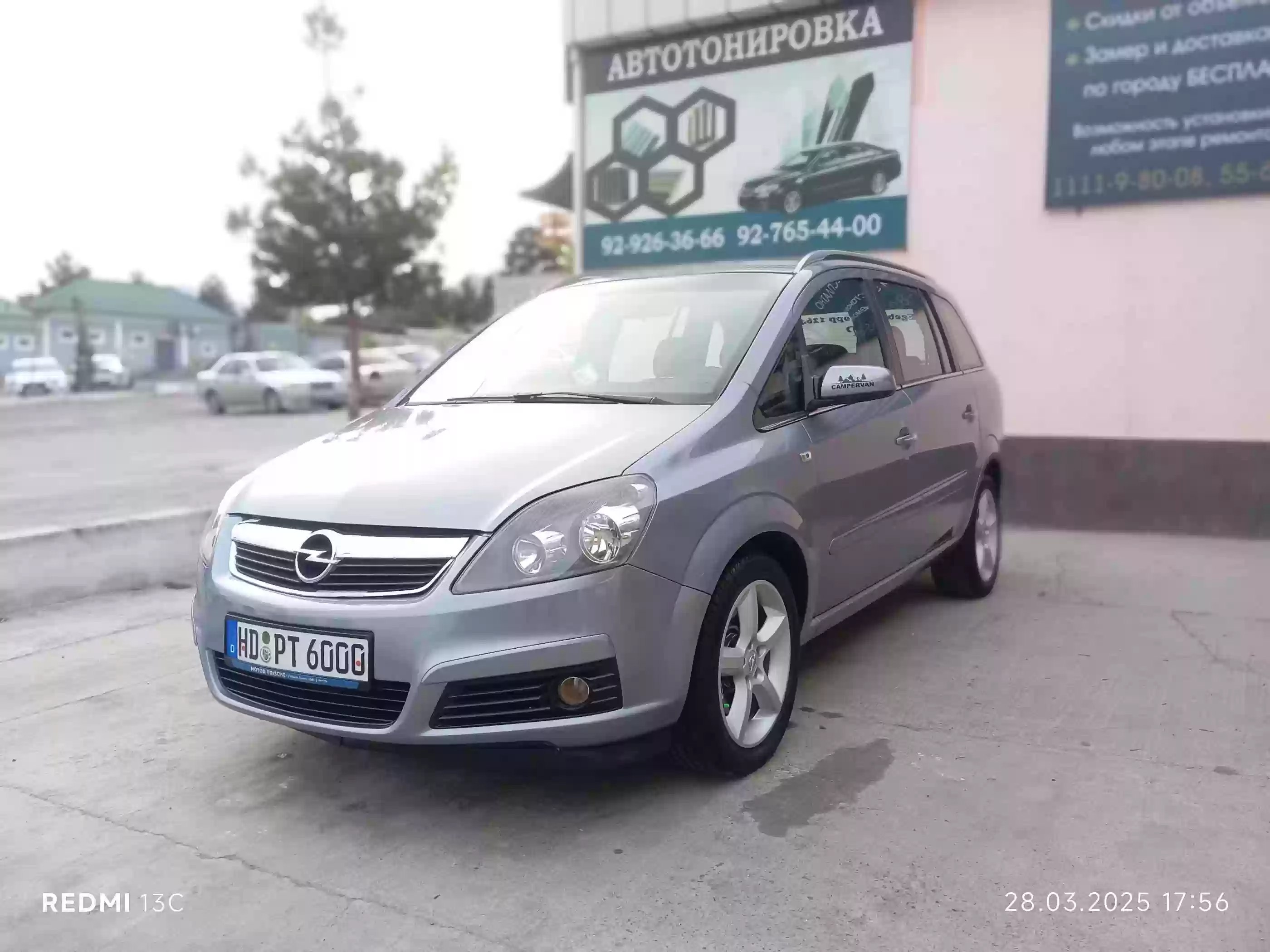 Opel Zafira 2007 — миниатюра 2