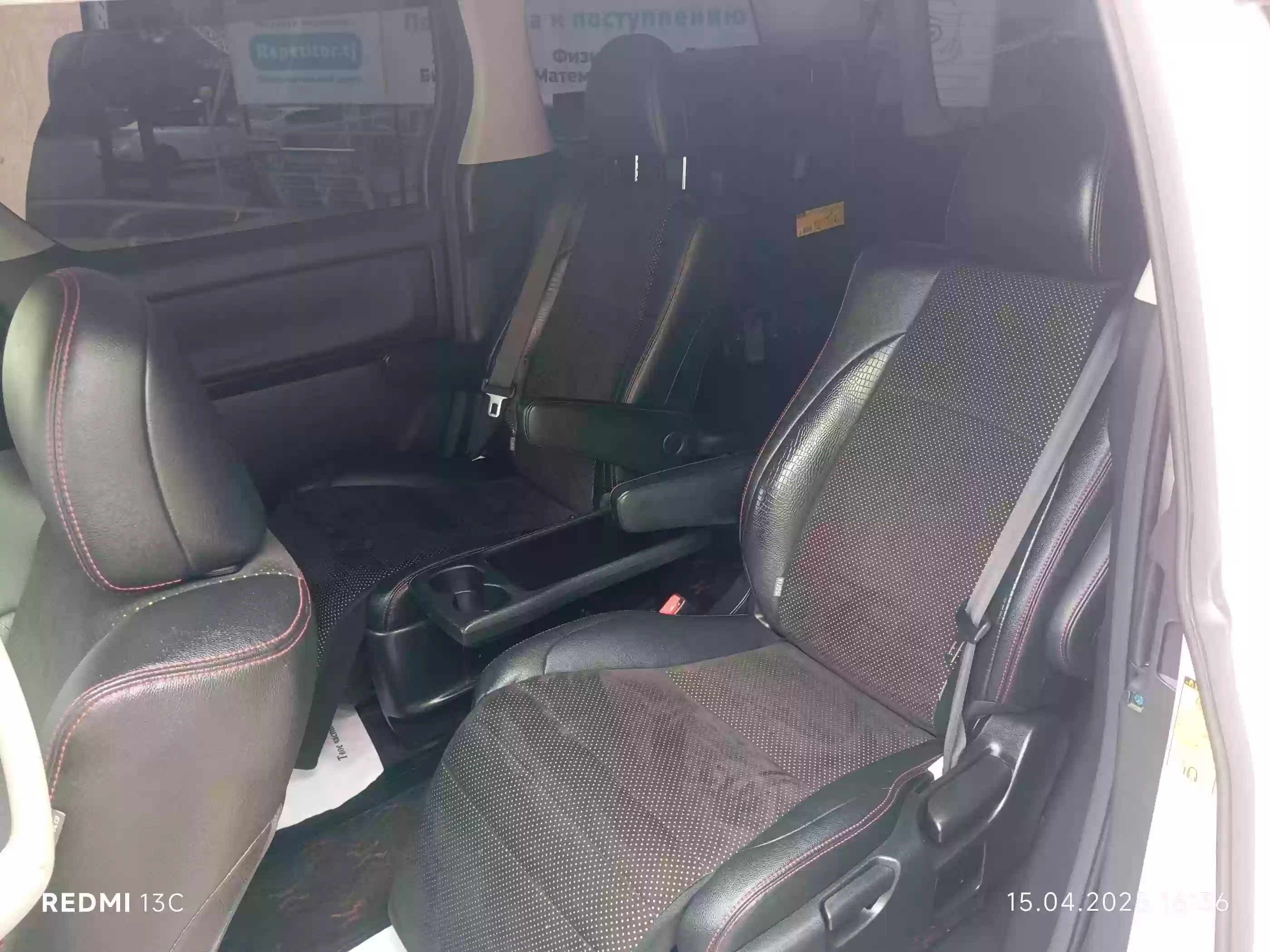Toyota Alphard 2014