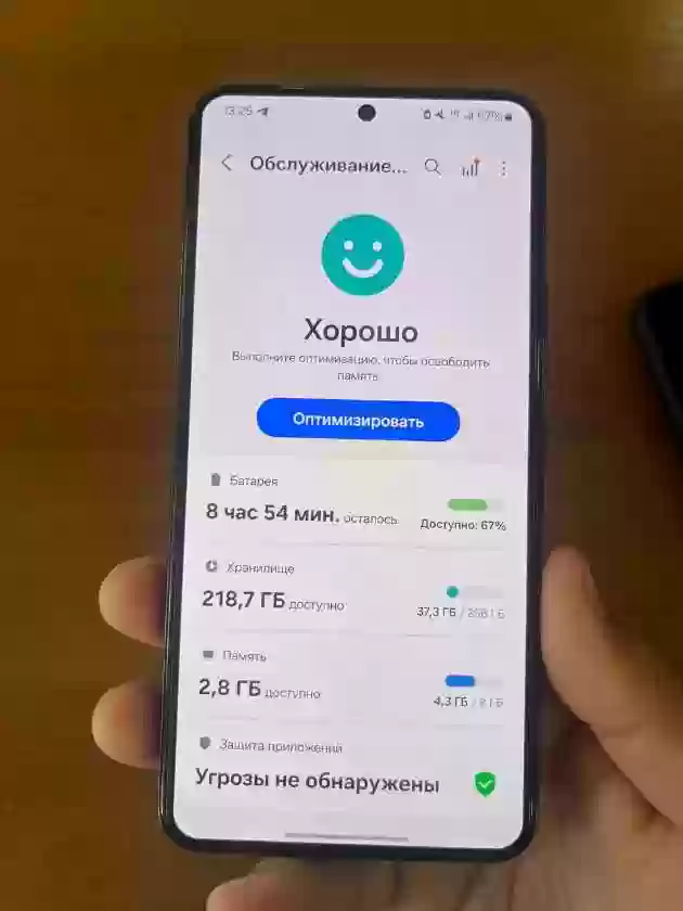 Samsung  S22 