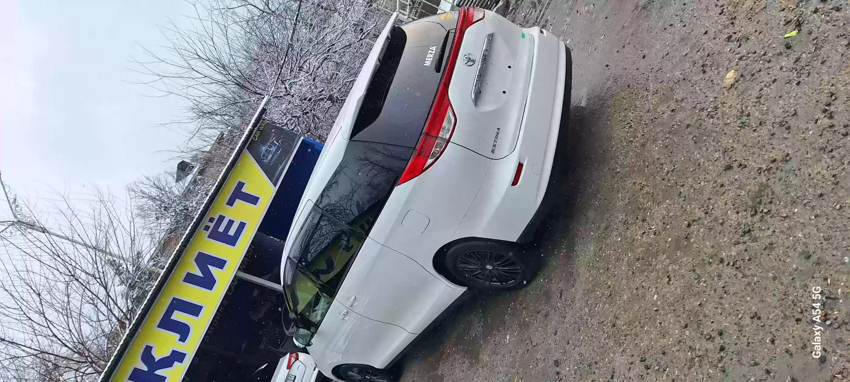 Toyota Estima 2015
