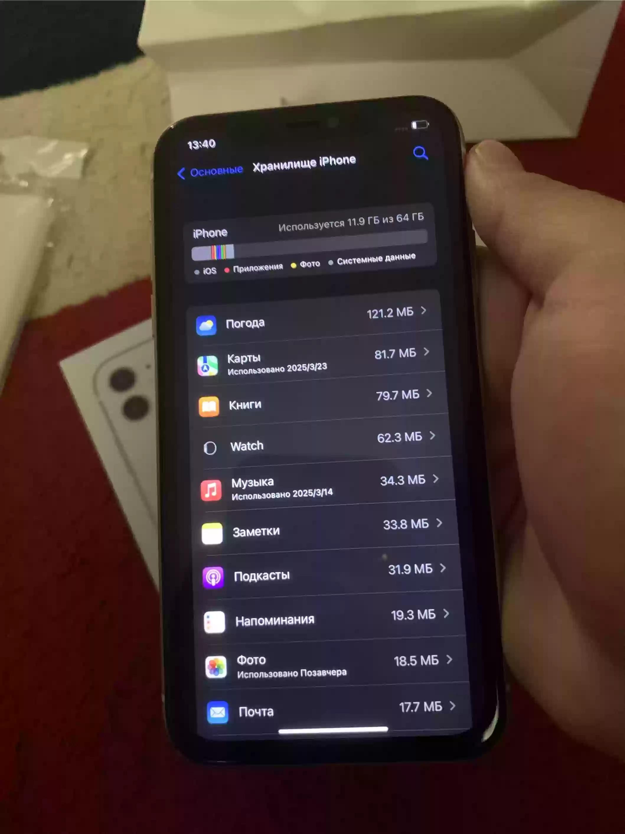 IPhone 11 64gb