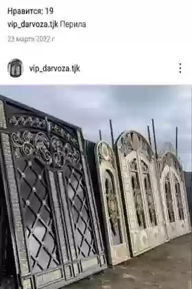 Дарвозахо под заказ