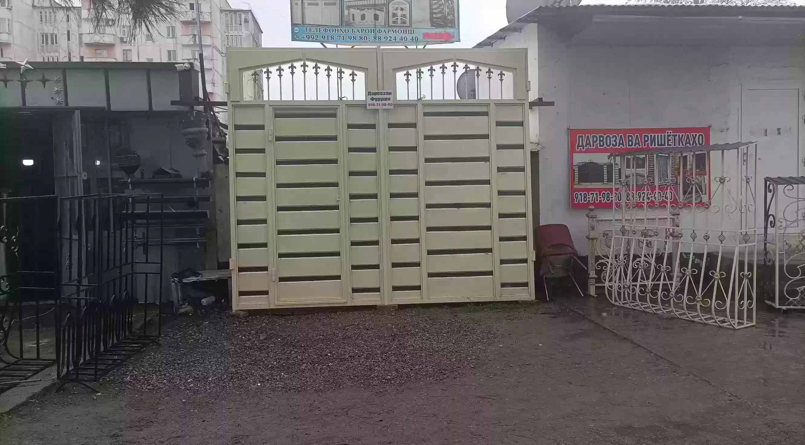 Дарвозахо под заказ
