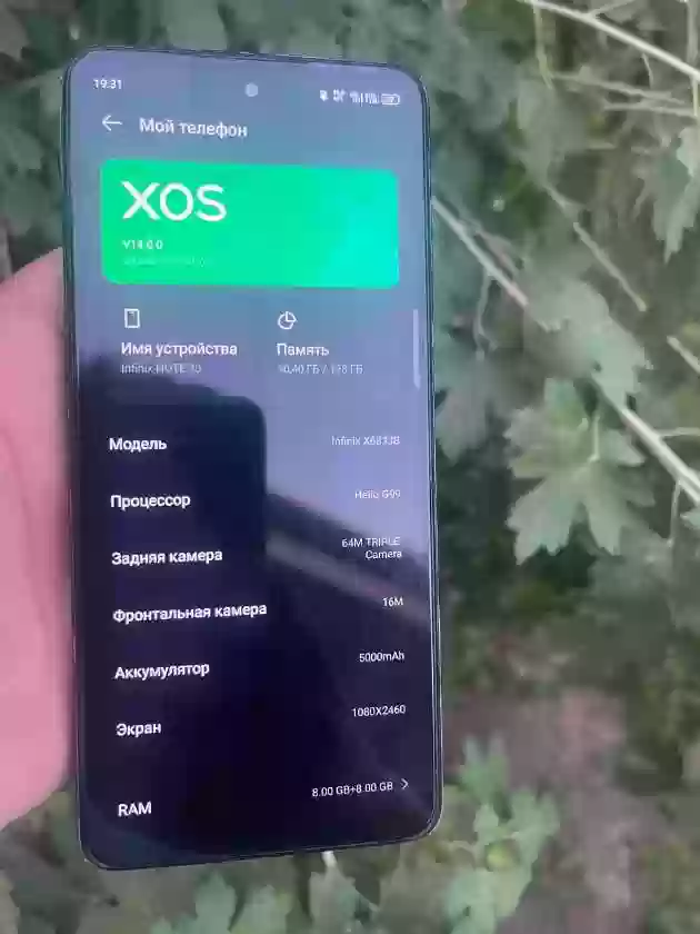 Infinix NOTE 30