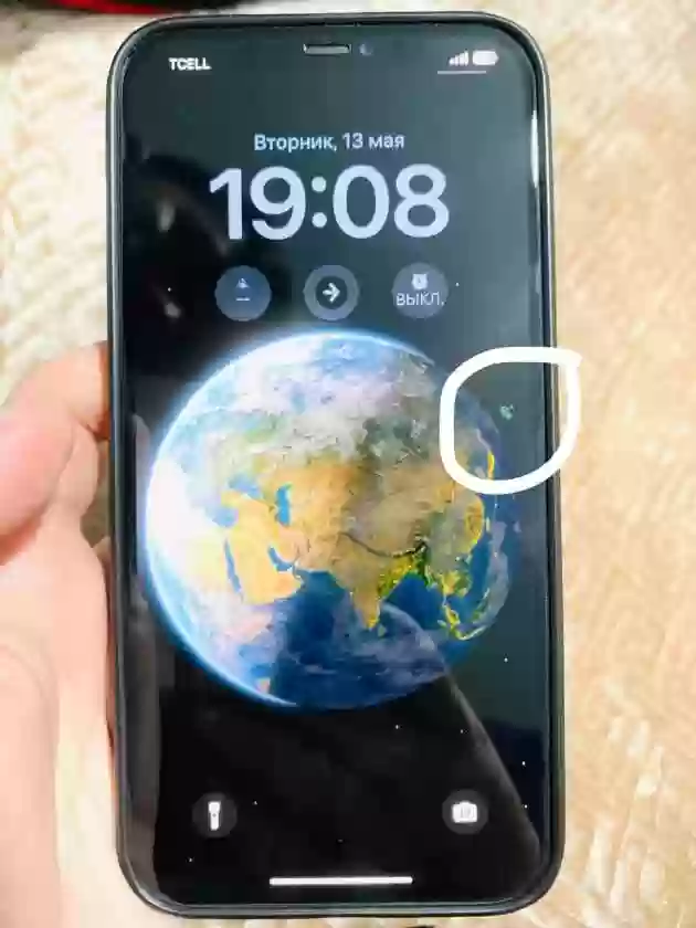 Срочно фрушия состояниш созай 