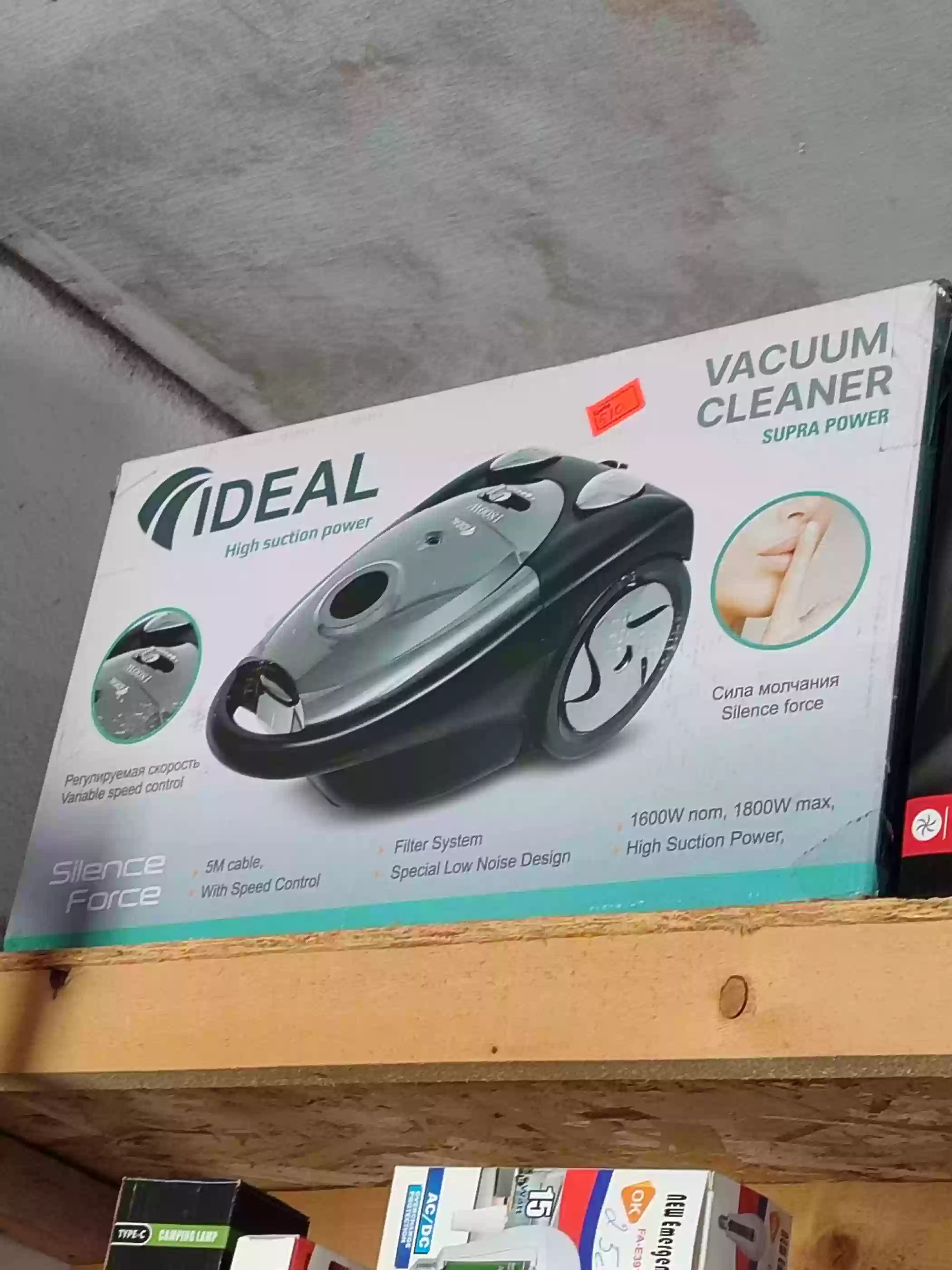 пылесос IDEWL