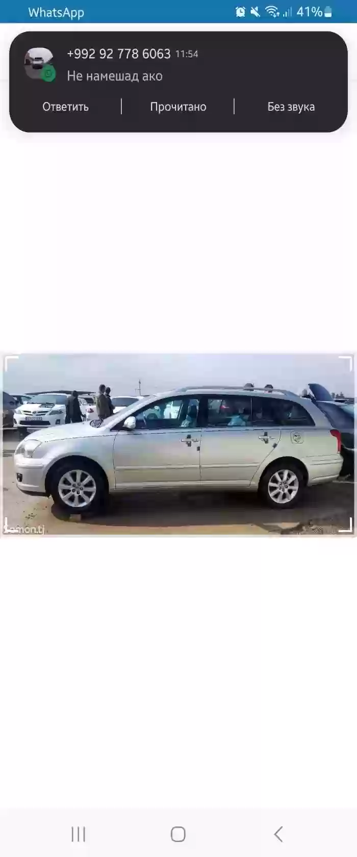 Toyota Avensis 2006