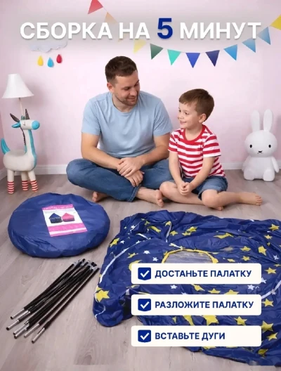 Детская игровая палатка домик замок — миниатюра 4