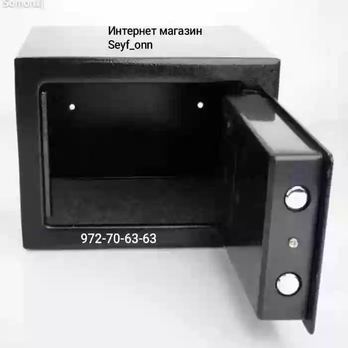 Сейф