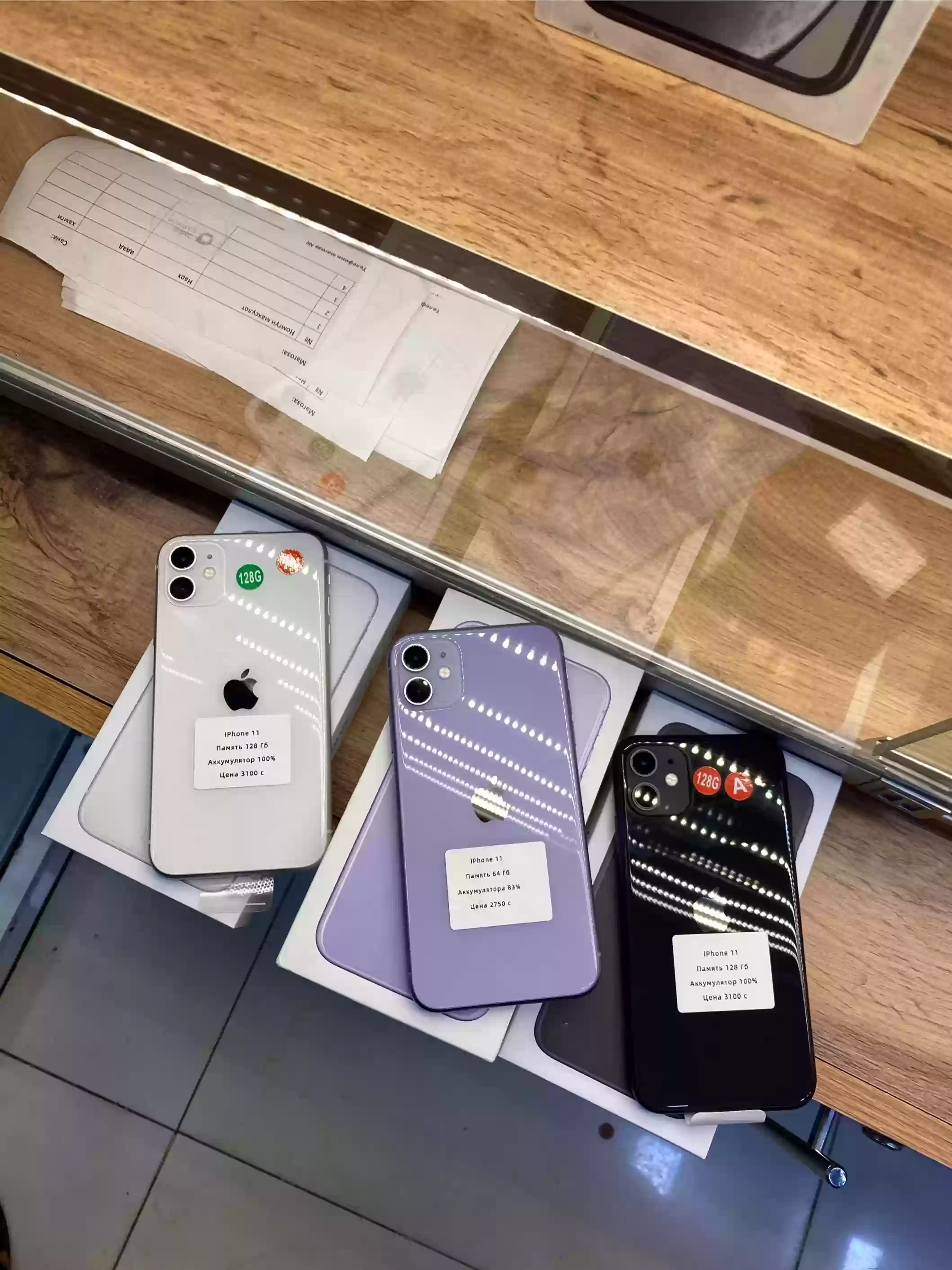 iPhone 11