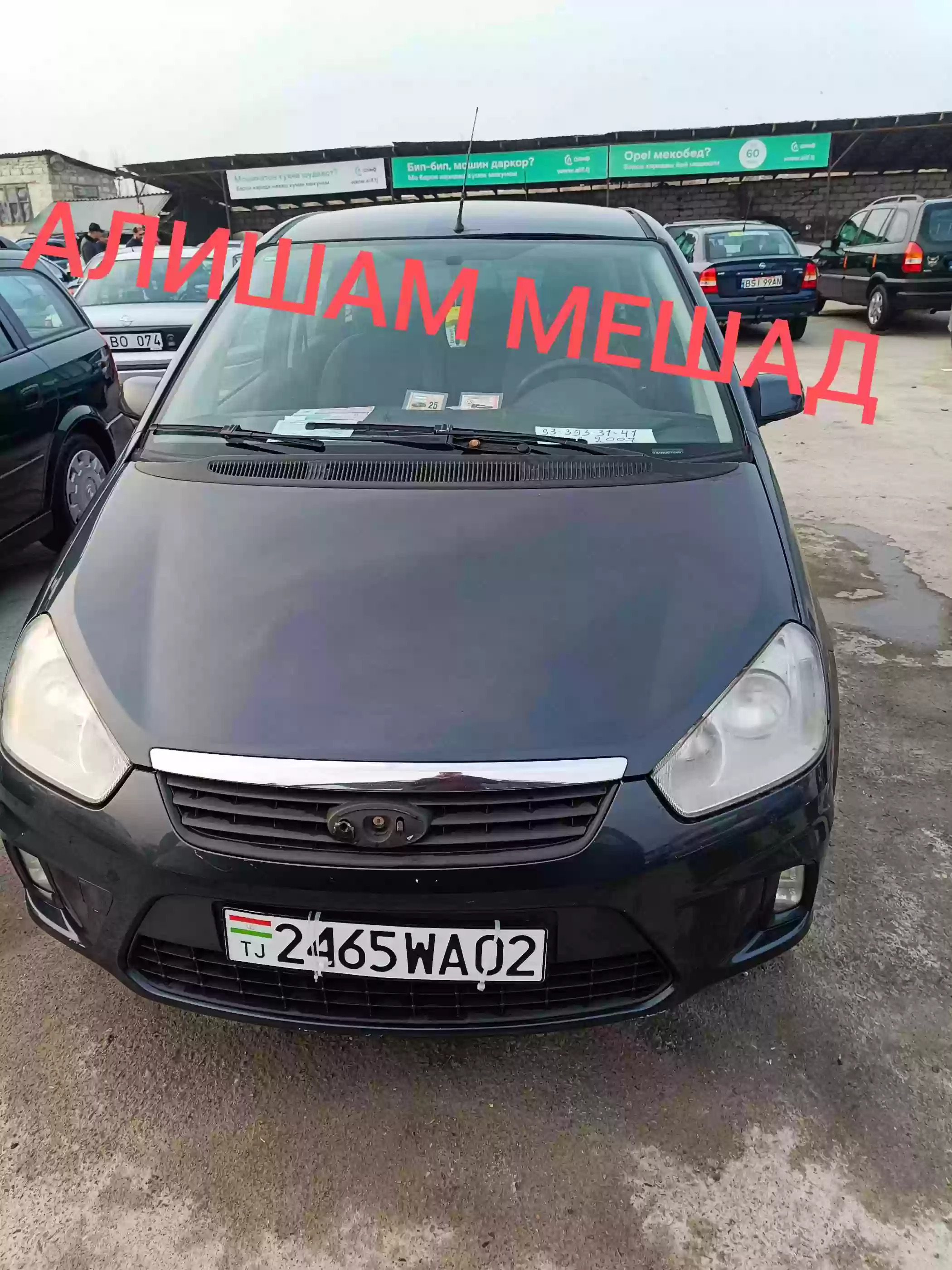 Ford Focus 2007