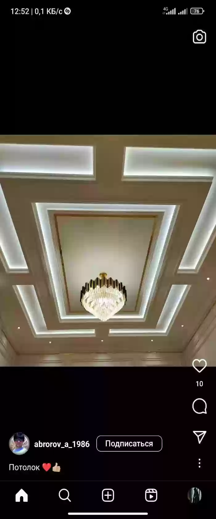 Устои отделка
