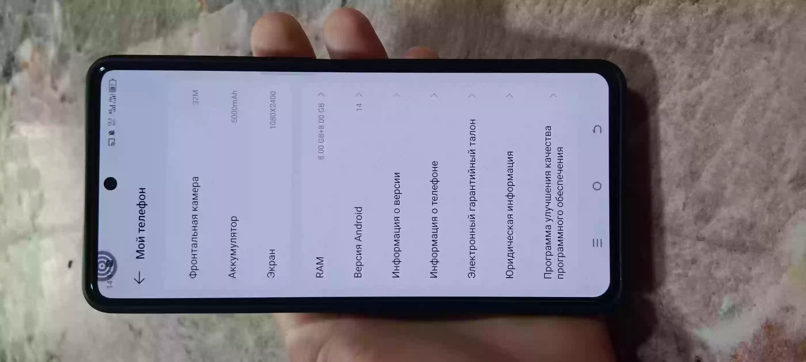 Tecno Camon 20 PRO 8+8/