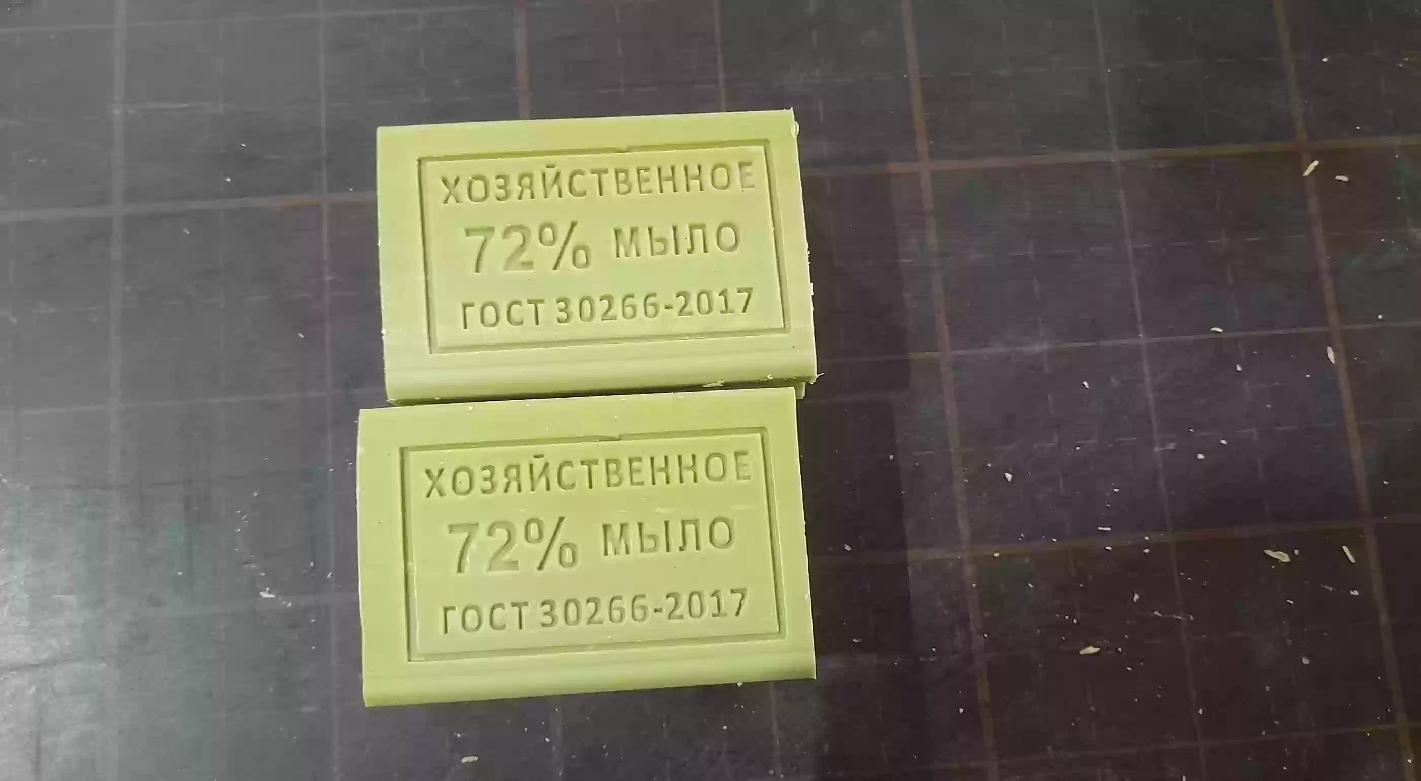 Собуни Ҷомашӯии Хоҷагии 72%