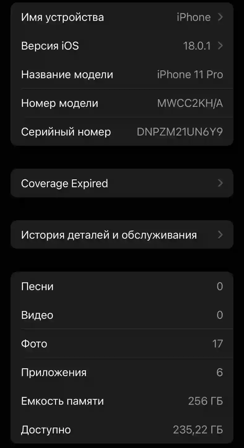 Apple iPhone 11 Pro 