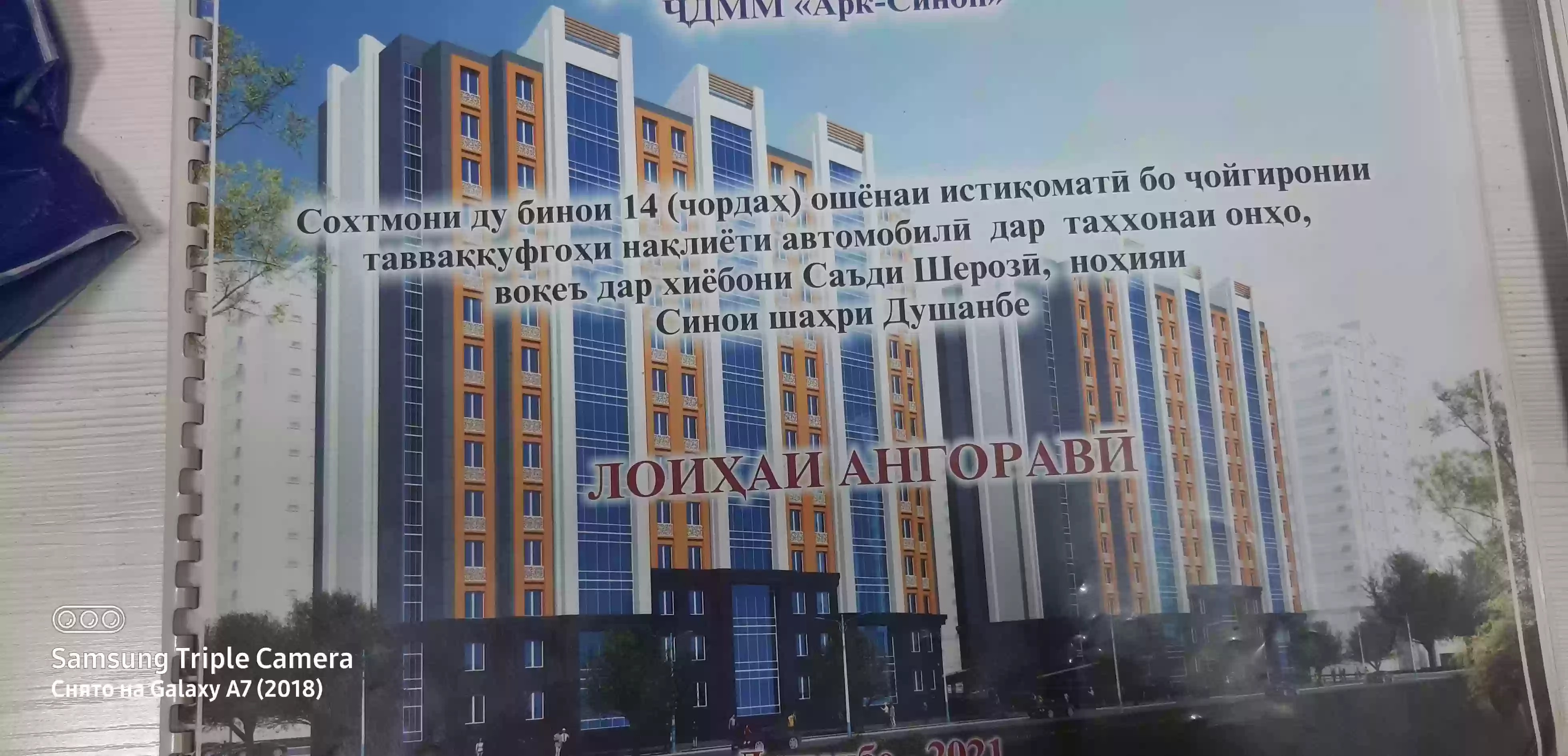 Квартира, 13 этаж, 62 м², н.Сино
