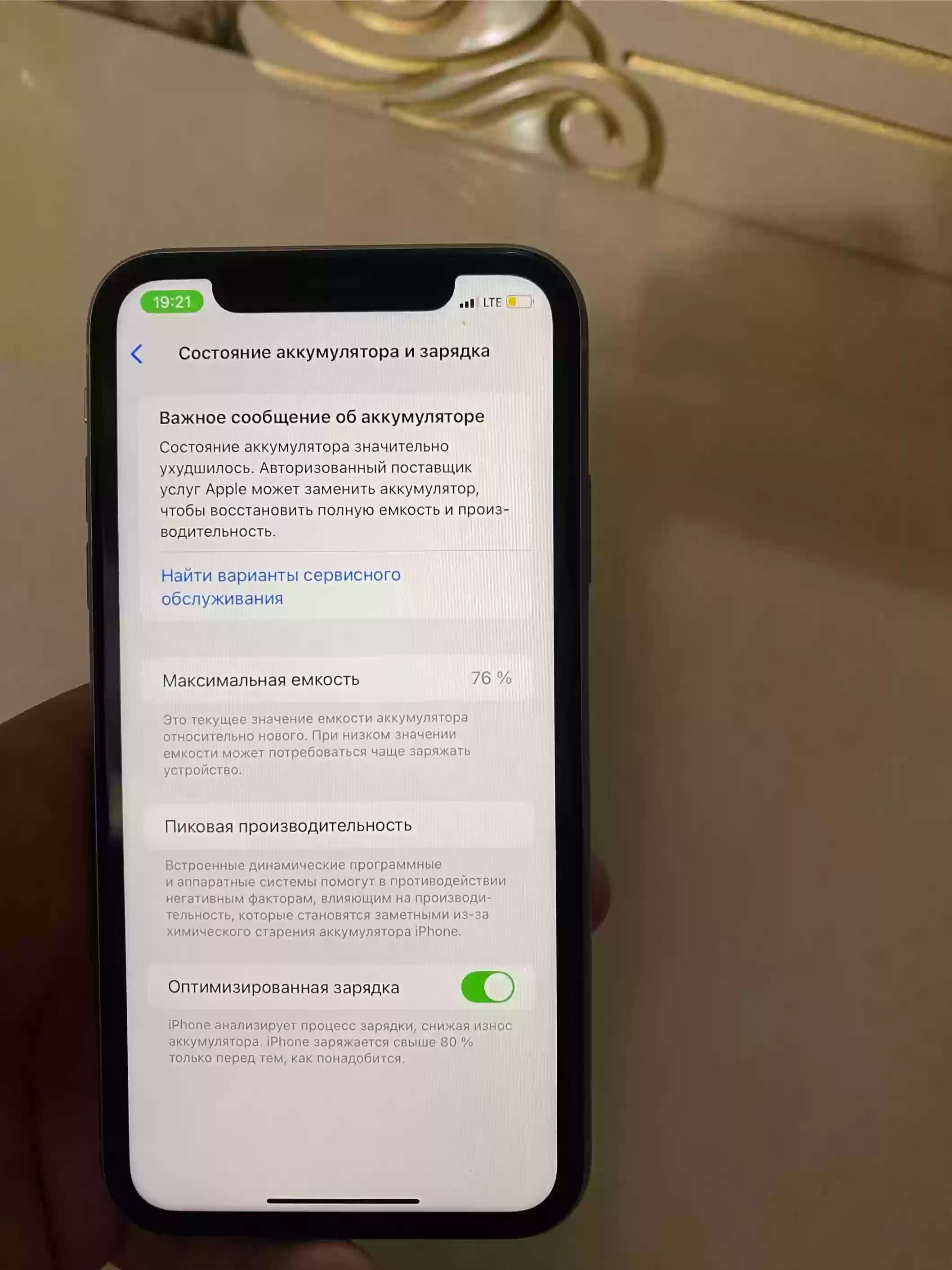 Apple iPhone 11 64 gb