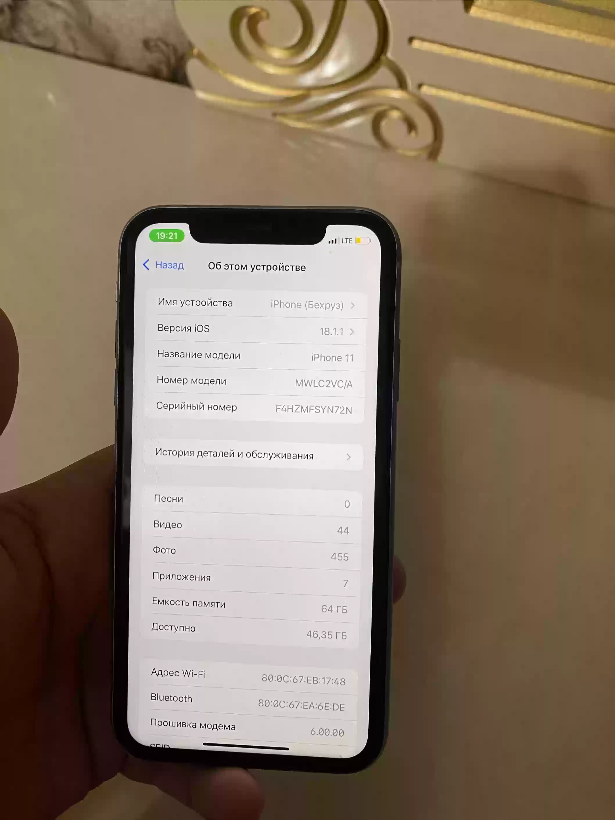Apple iPhone 11 64 gb