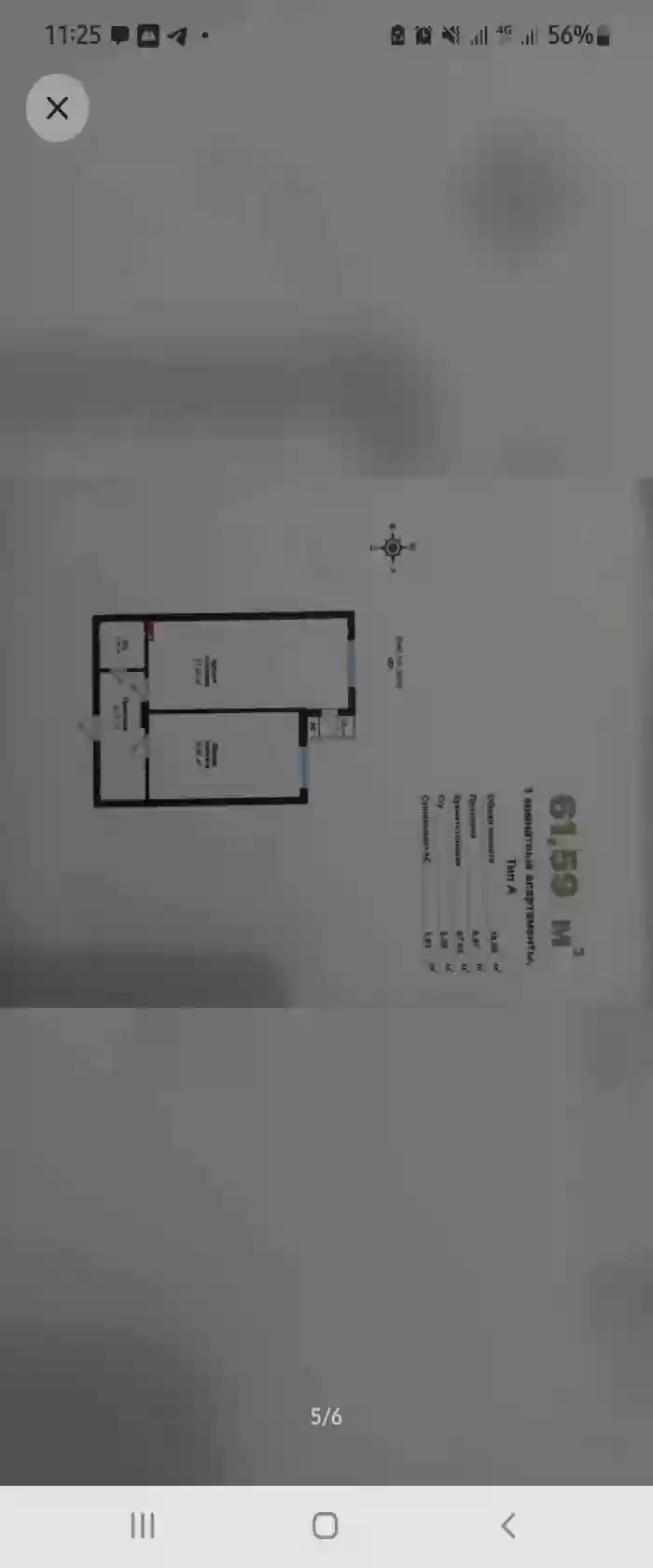 1-к квартира, 9 этаж, 62 м², Шохмансур