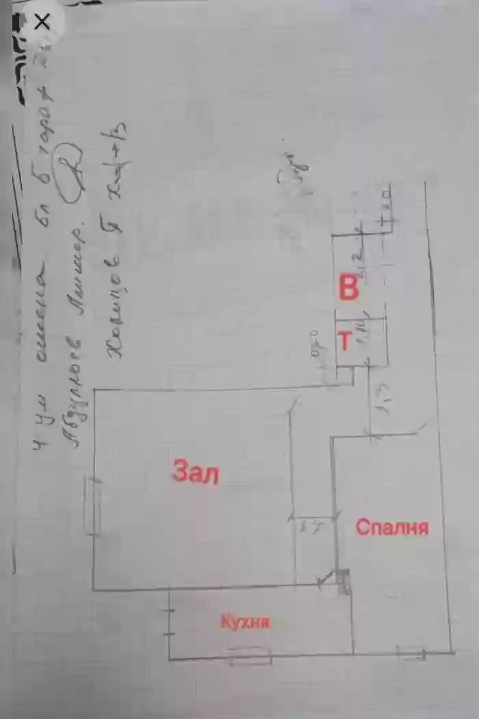 2-к квартира, 4 этаж, 64 м², Шохмансур