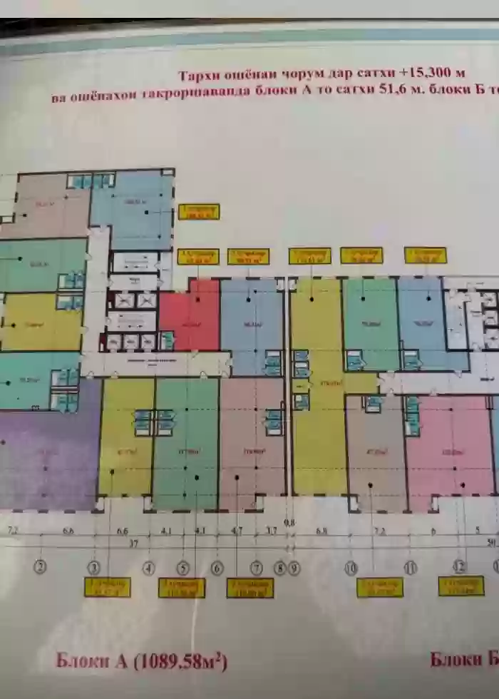 3-к квартира, 15 этаж, 111 м², Шохмансур