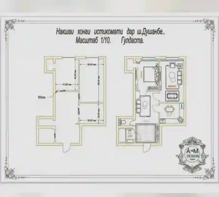2-к квартира, 6 этаж, 66 м², Сино 2