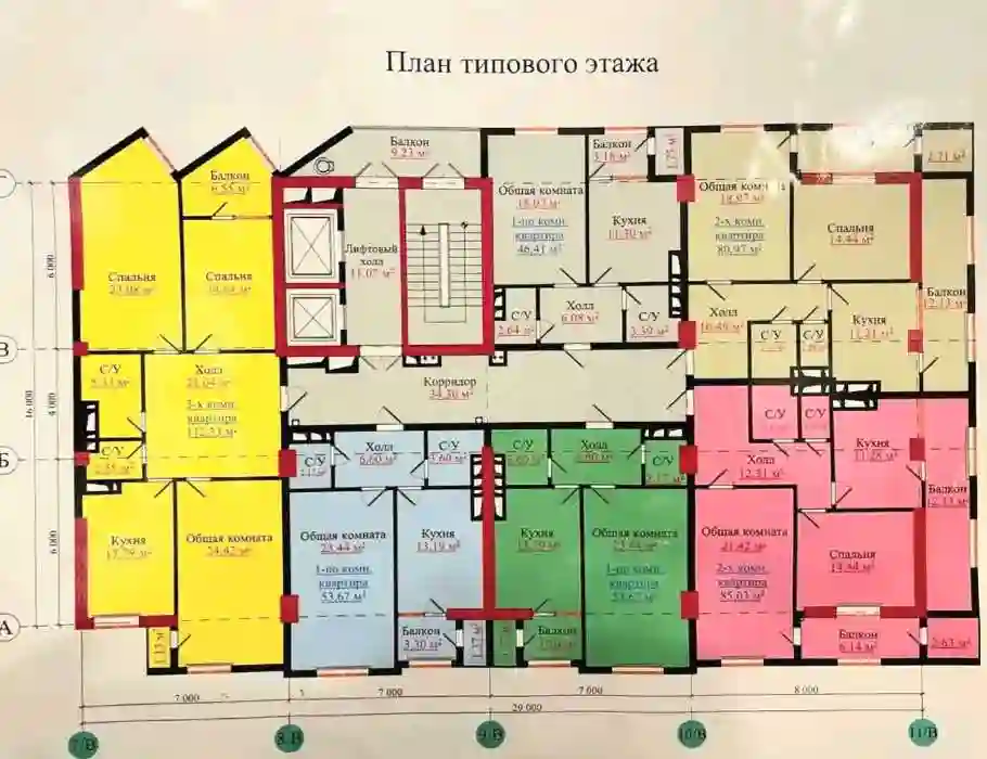 2-к квартира, 12 этаж, 81 м², Исмоил Сомони