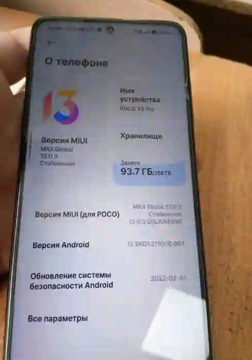 Poco x3 pro