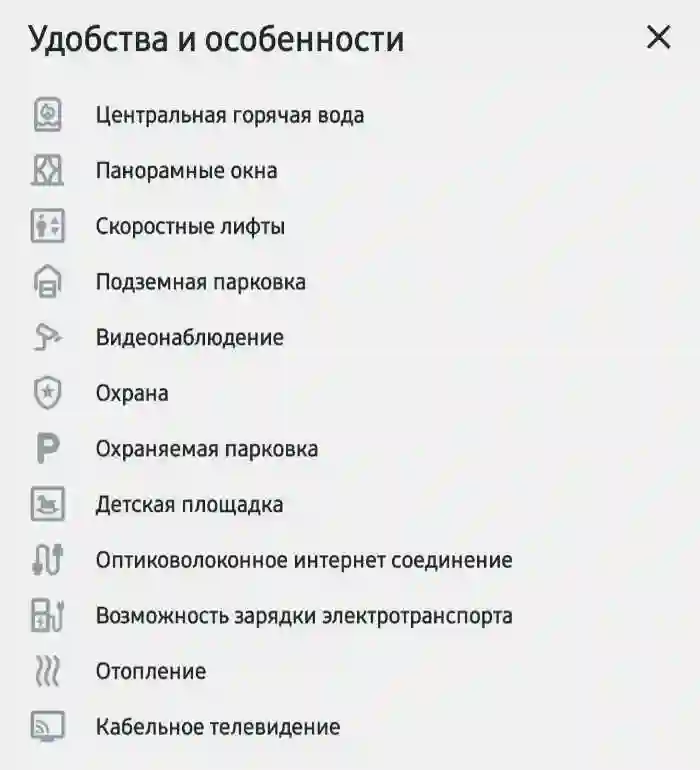 2-к квартира, 9 этаж, 91 м², Сино